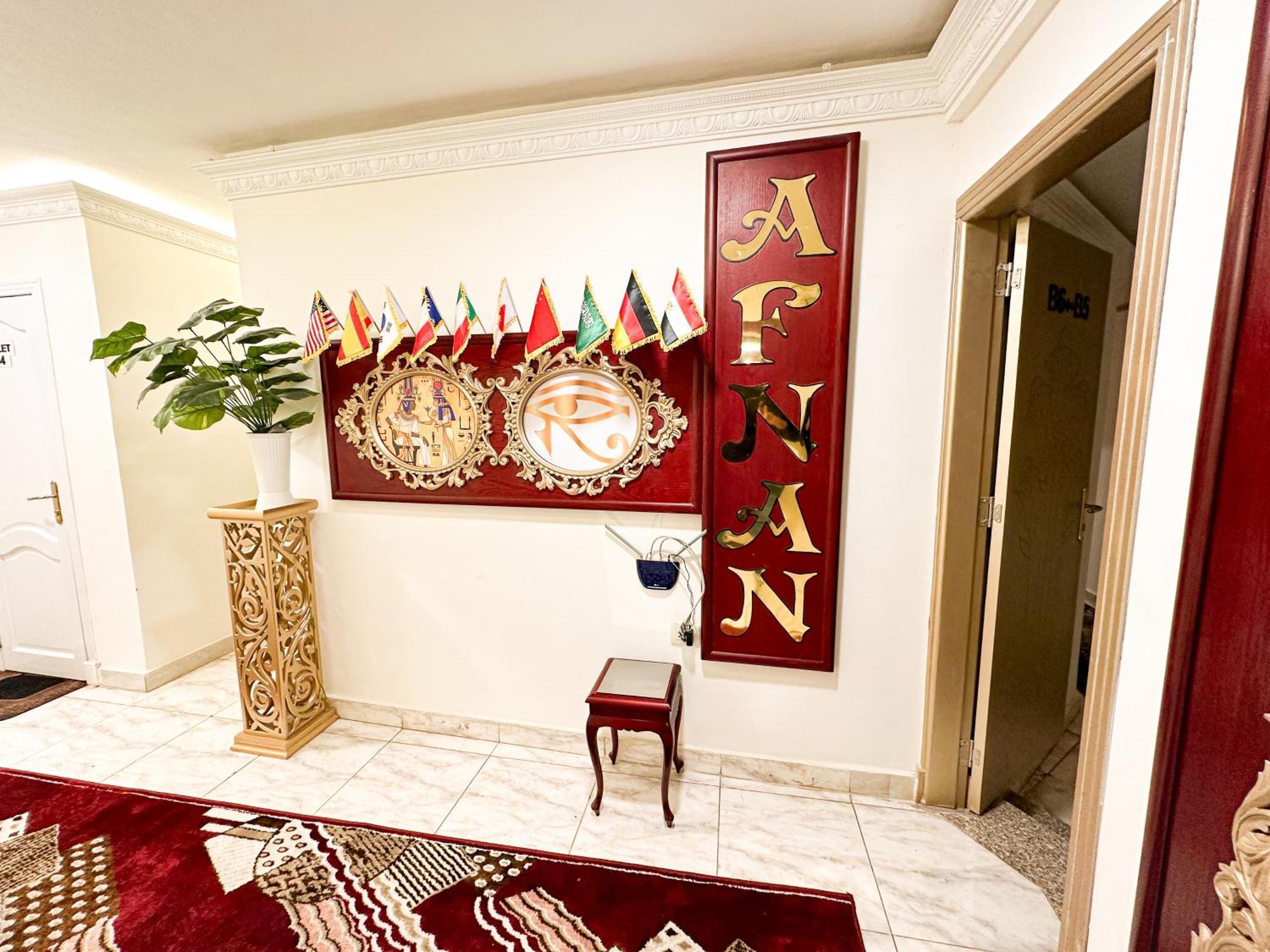 Afnan Cairo Airport Apartment Екстериор снимка